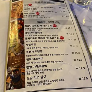 앙젤리제 리뷰 사진