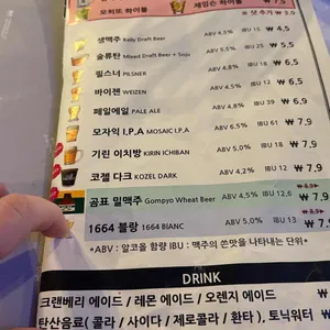 앙젤리제 리뷰 사진