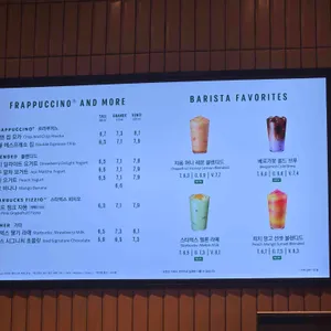 스타벅스 리뷰 사진