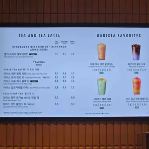 스타벅스 리뷰 사진