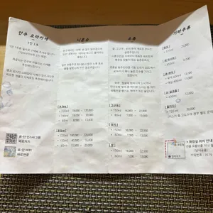 료단 리뷰 사진