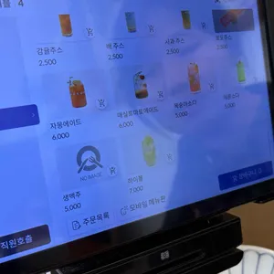 소코아 리뷰 사진