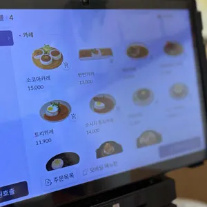 소코아 리뷰 사진