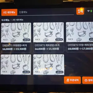 청년밥상 리뷰 사진