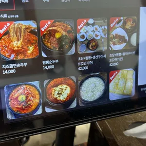 최일순 짬뽕순두부 리뷰 사진