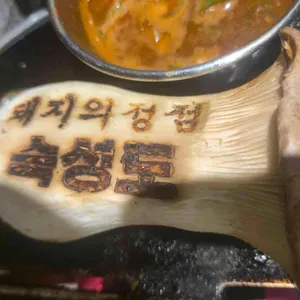 숙성도 사진