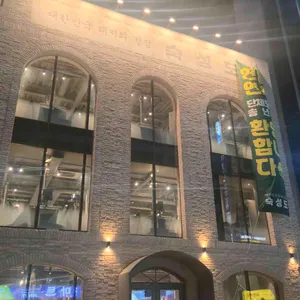 숙성도 리뷰 사진