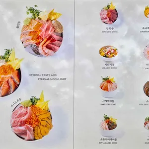 월미 리뷰 사진