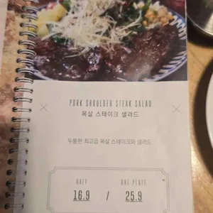 로니로티 리뷰 사진