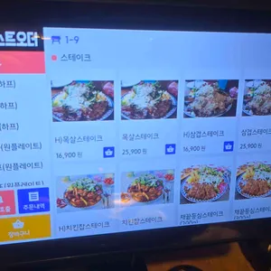 로니로티 리뷰 사진