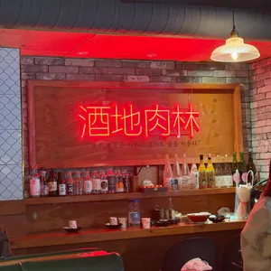 애월의밤 리뷰 사진