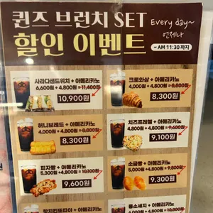 퀸즈크라운베이커리카페 리뷰 사진