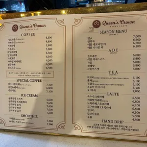 퀸즈크라운베이커리카페 리뷰 사진