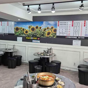 명동찌개마을 리뷰 사진