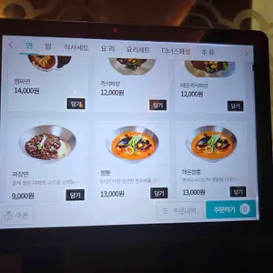 뽕사부 리뷰 사진