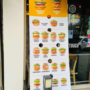 맘스터치 리뷰 사진