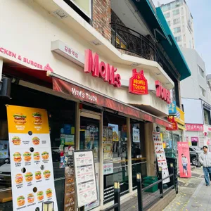 맘스터치 리뷰 사진