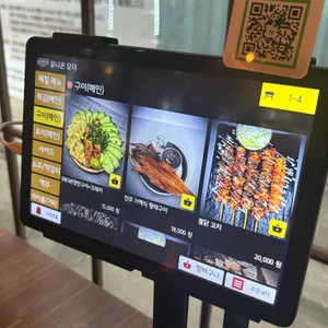 먹튀수제손튀김&꼬치구이 리뷰 사진