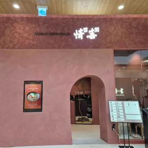 정희 리뷰 사진