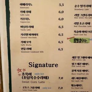 도나스데이 리뷰 사진