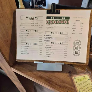 콩셉트 리뷰 사진