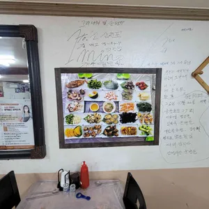 슬도 신삼천포횟집 리뷰 사진