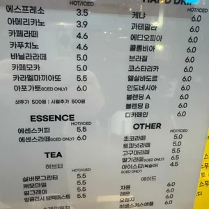 조이스 커피 & 베이커리 리뷰 사진