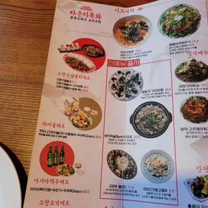 라운지목화 리뷰 사진