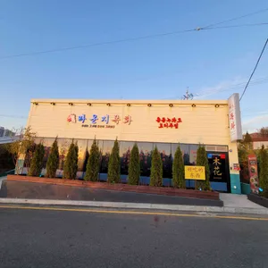 라운지목화 리뷰 사진