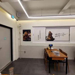 청년감자탕 리뷰 사진