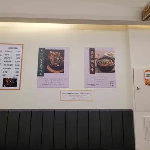 청년감자탕 리뷰 사진