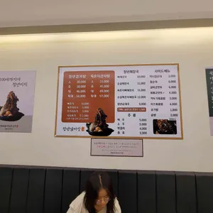 청년감자탕 리뷰 사진