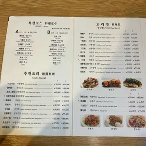 대상해 리뷰 사진