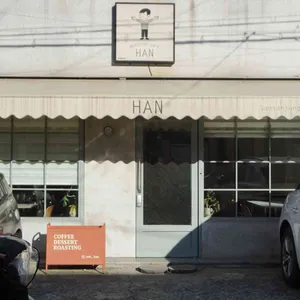 카페한 리뷰 사진