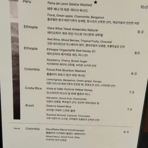 피어커피 바 리뷰 사진