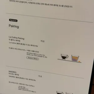 피어커피 바 리뷰 사진