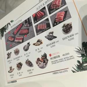 봄담아 리뷰 사진