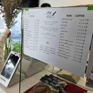 헤이포엣 리뷰 사진