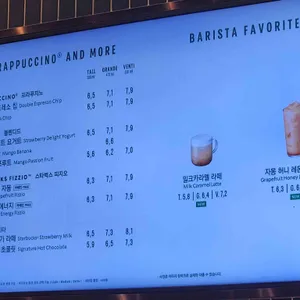 스타벅스 리뷰 사진