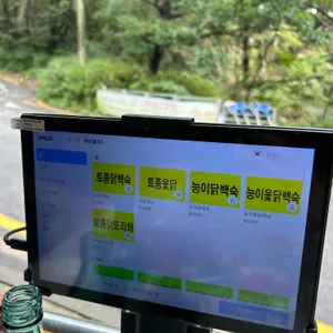 봉암식당 리뷰 사진