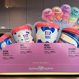 배스킨라빈스 리뷰 사진