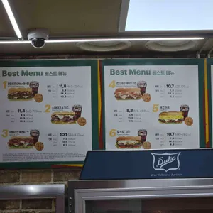 써브웨이 리뷰 사진