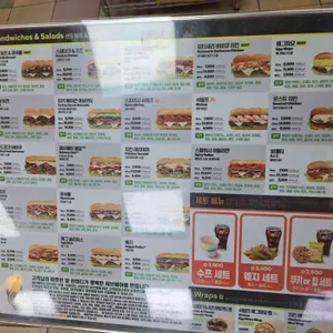 써브웨이 리뷰 사진