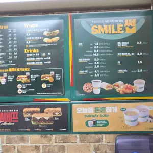 써브웨이 리뷰 사진