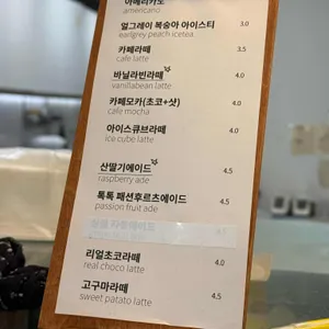 팔레트디저트 리뷰 사진