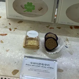 팔레트디저트 리뷰 사진