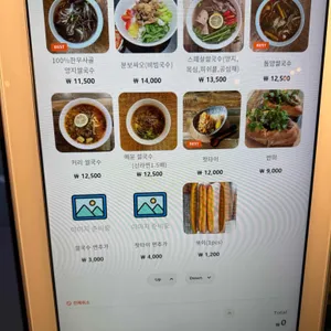 호아센포 리뷰 사진