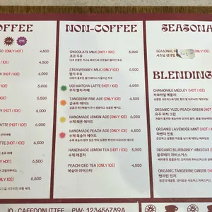 도너티 리뷰 사진