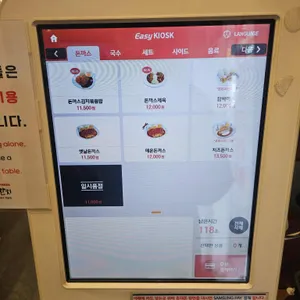 돈까스잔치 익스프레스 리뷰 사진