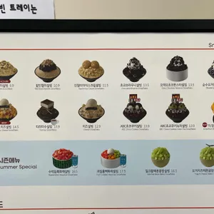 설빙 리뷰 사진